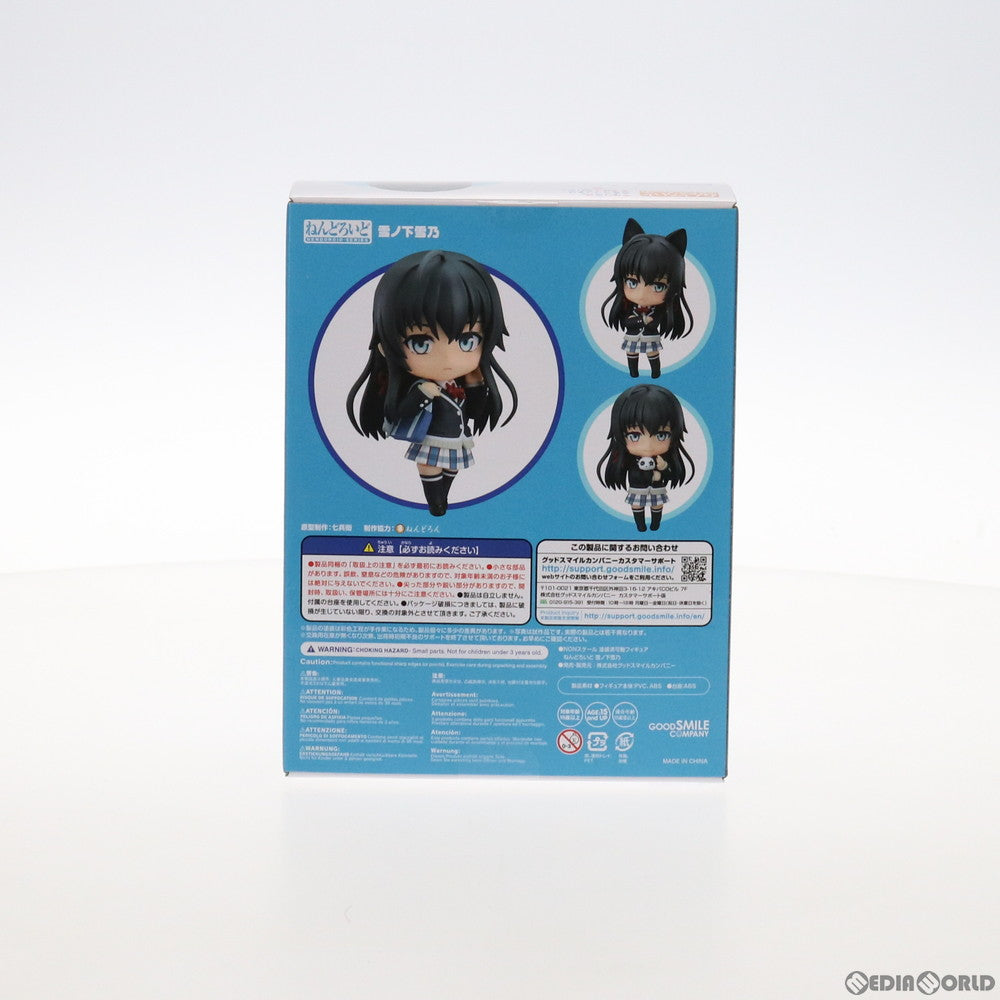 【中古即納】[FIG] ねんどろいど 1307 雪ノ下雪乃(ゆきのしたゆきの) やはり俺の青春ラブコメはまちがっている。完 完成品 可動フィギュア グッドスマイルカンパニー(20201011)
