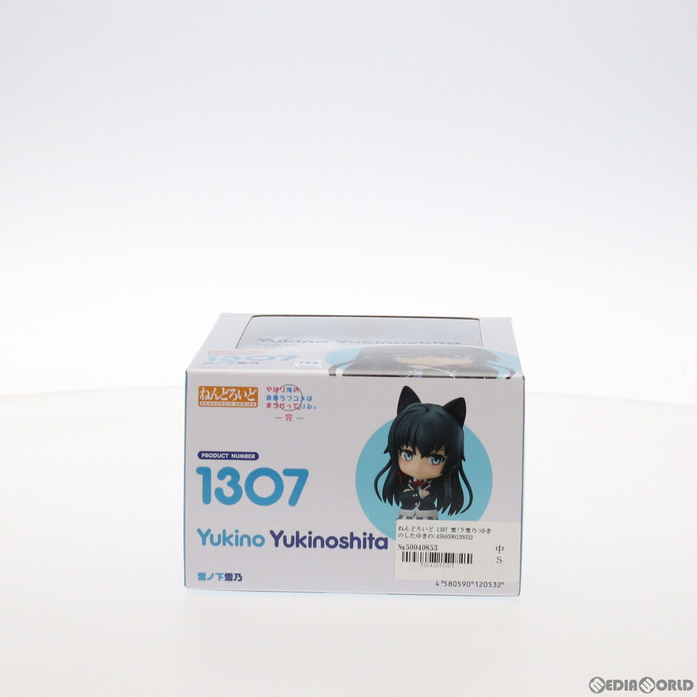【中古即納】[FIG] ねんどろいど 1307 雪ノ下雪乃(ゆきのしたゆきの) やはり俺の青春ラブコメはまちがっている。完 完成品 可動フィギュア グッドスマイルカンパニー(20201011)