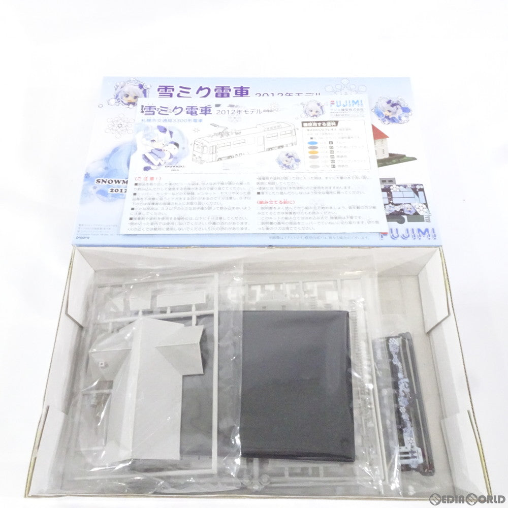【中古即納】[PTM] 1/150 雪ミク電車 2012年モデル 札幌市交通局3300形電車 札幌時計台セット キャラクター・ボーカル・シリーズ01 初音ミク プラモデル(910048) FUJIMI(フジミ)(20130329)