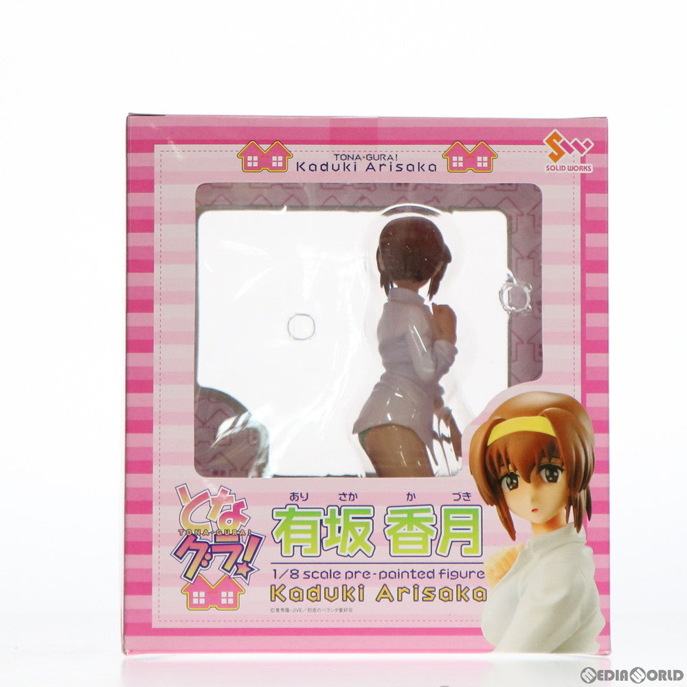 【中古即納】[箱難あり][FIG] SWシリーズ 有坂香月(ありさかかづき) 通常版 ホワイト となグラ! 1/8 完成品 フィギュア キャラアニ(トイズワークス) (20070228)
