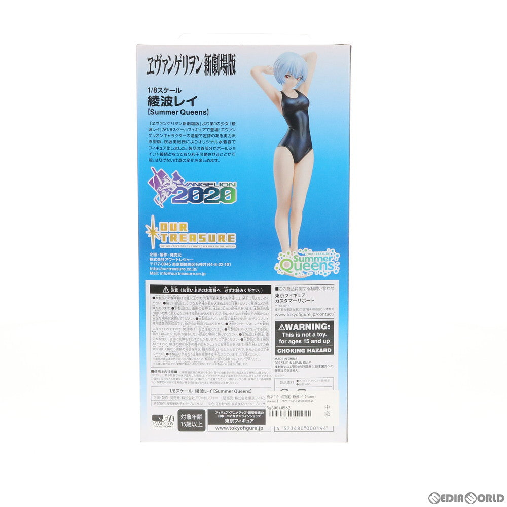 【中古即納】[FIG] 東京フィギュア限定 綾波レイ【Summer Queens】 ヱヴァンゲリヲン新劇場版 1/8 完成品 フィギュア アワートレジャー(20191231)