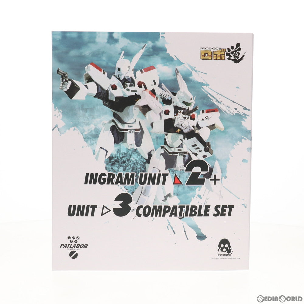 【中古即納】[FIG] ロボ道 イングラム2号機+3号機 コンパチブル・セット 機動警察パトレイバー 1/35 完成品 可動フィギュア threezero(スリーゼロ)(20210210)
