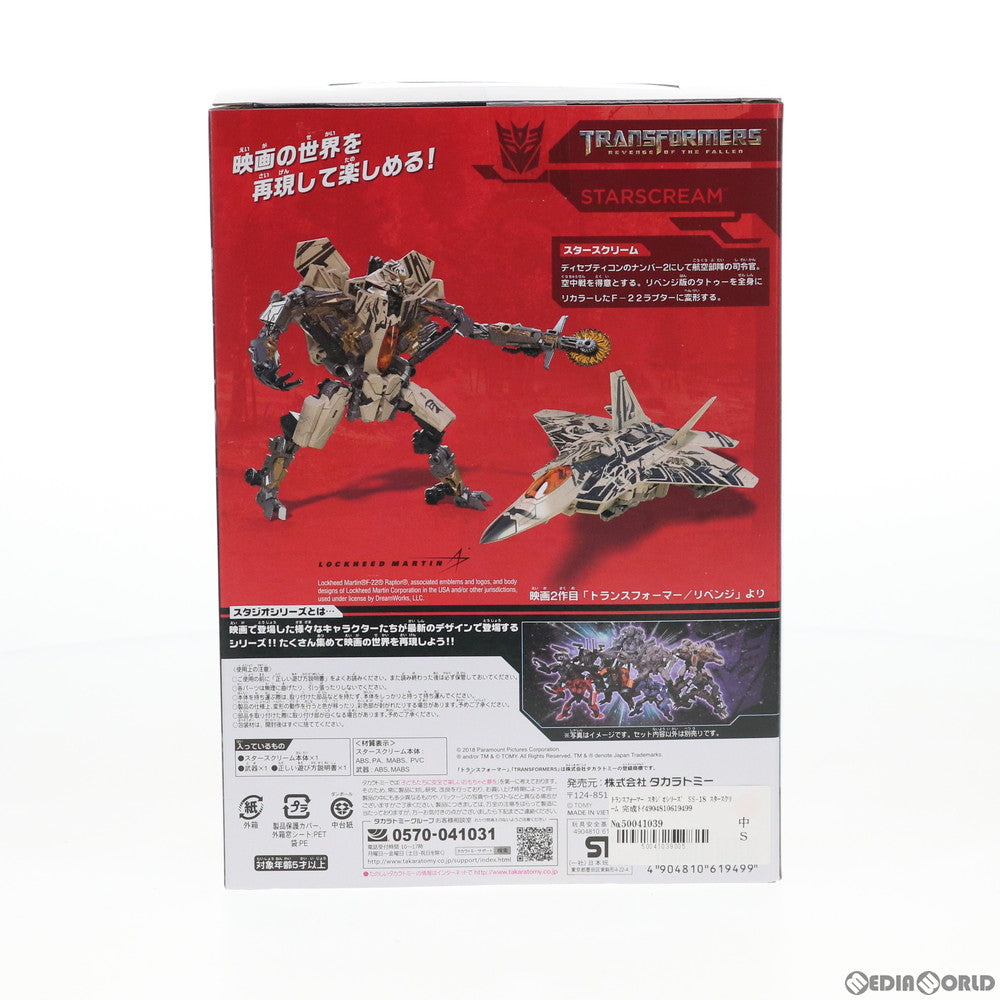 【中古即納】[TOY] トランスフォーマー スタジオシリーズ SS-18 スタースクリーム 完成トイ タカラトミー(20181027)