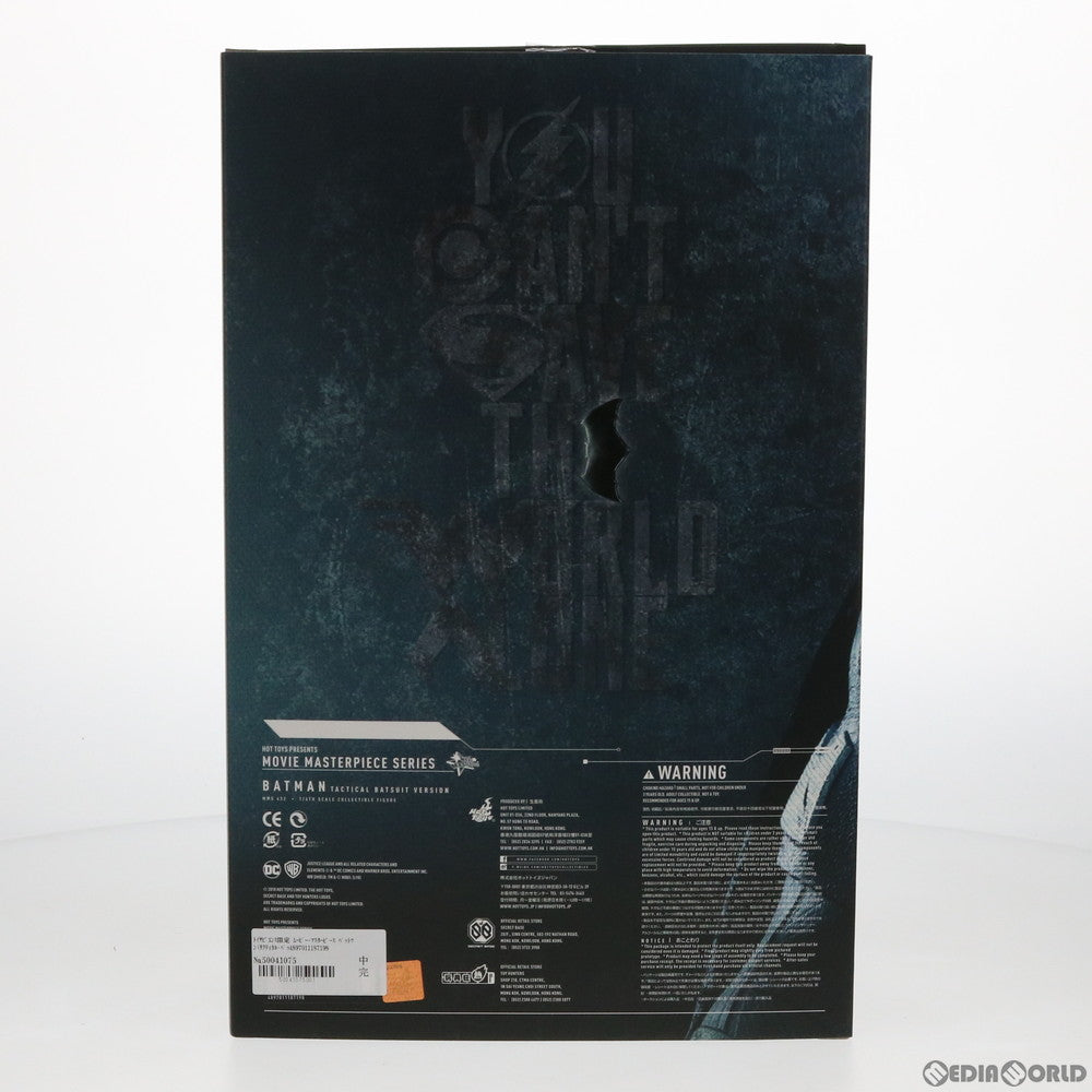 【中古即納】[FIG] トイサピエンス限定 ムービー・マスターピース バットマン(タクティカル・バットスーツ版)[ボーナスアクセサリー付き] ジャスティス・リーグ 1/6 完成品 可動フィギュア(MM#432b) ホットトイズ(20180331)