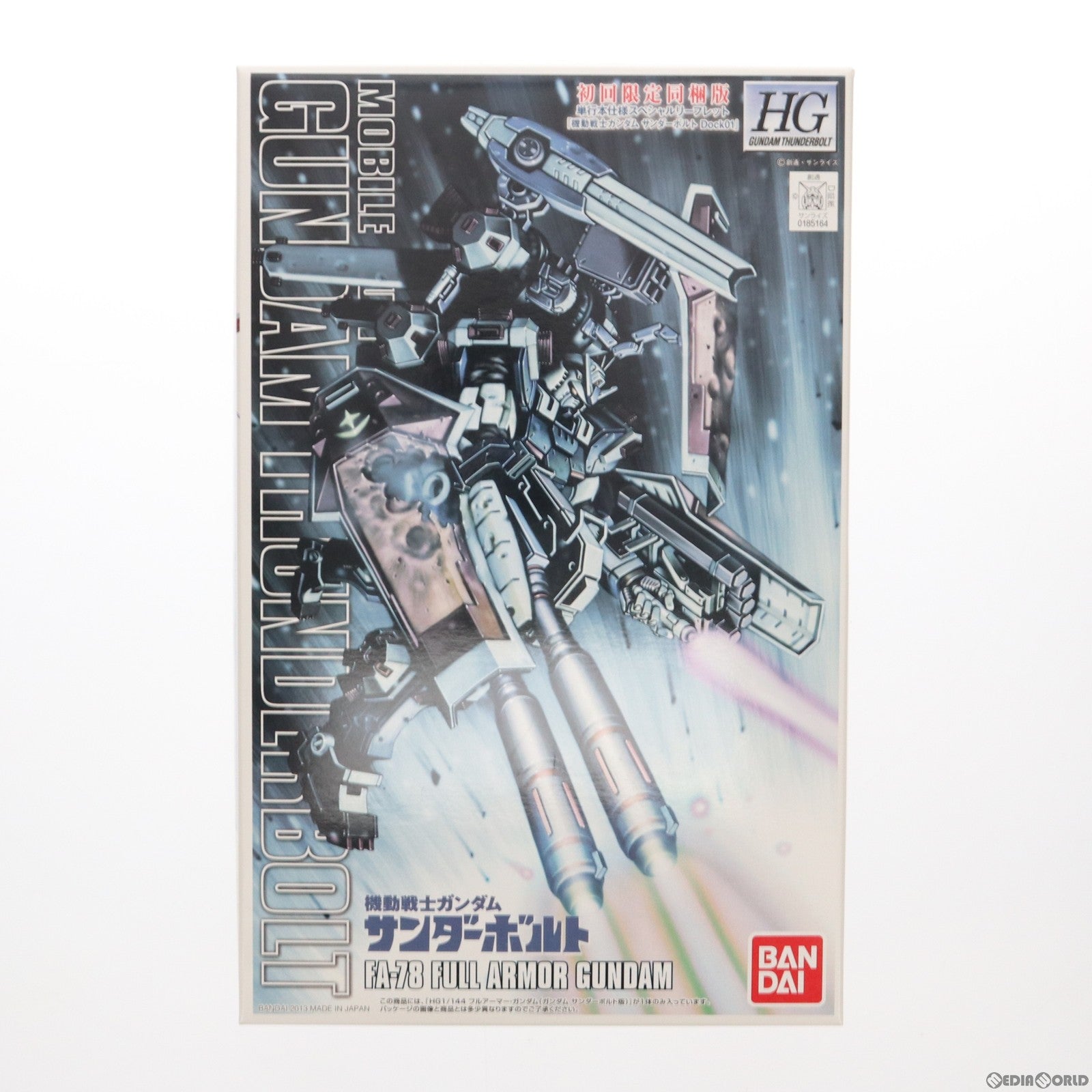 【中古即納】[PTM] HG 1/144 FA-78 フルアーマーガンダム(ガンダムサンダーボルト版) 機動戦士ガンダム サンダーボルト プラモデル(0185164) バンダイ(20131228)