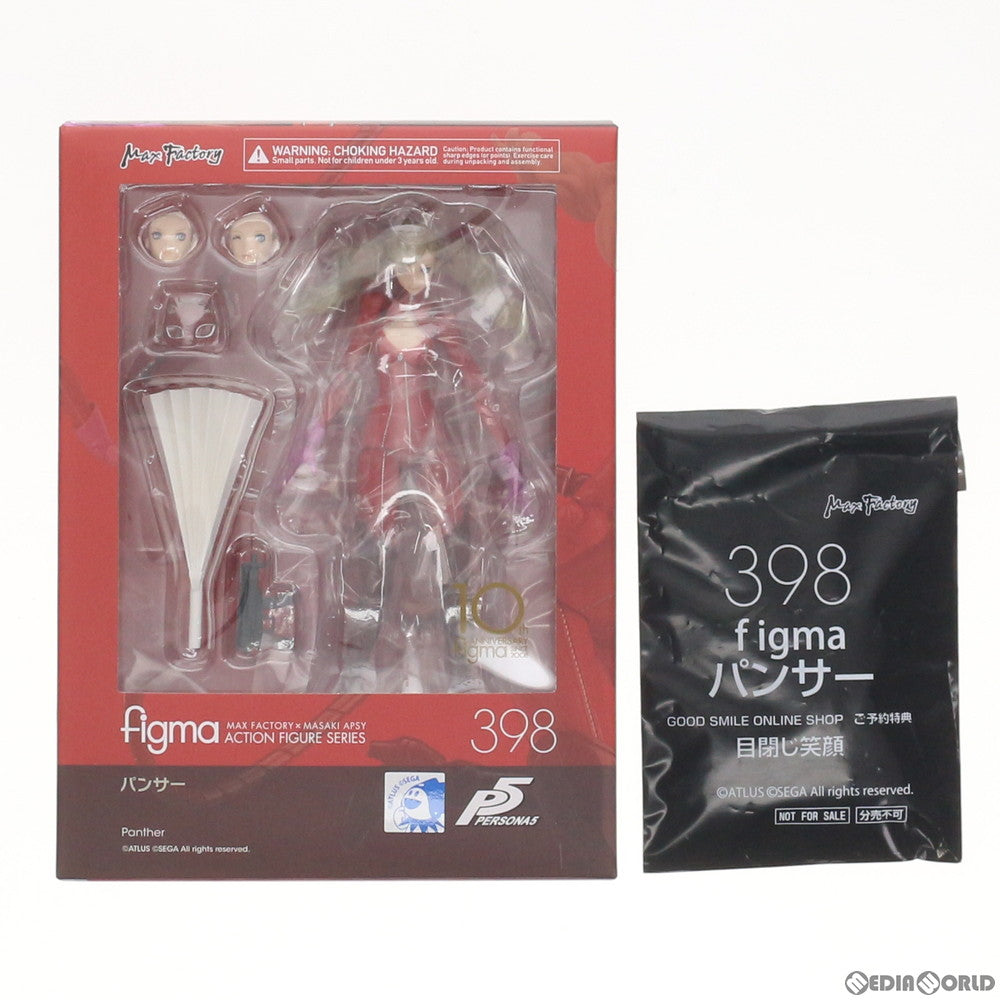 【中古即納】[FIG] GOODSMILE ONLINE SHOP限定特典付属 figma(フィグマ) 398 パンサー ペルソナ5 完成品 可動フィギュア マックスファクトリー(20181130)