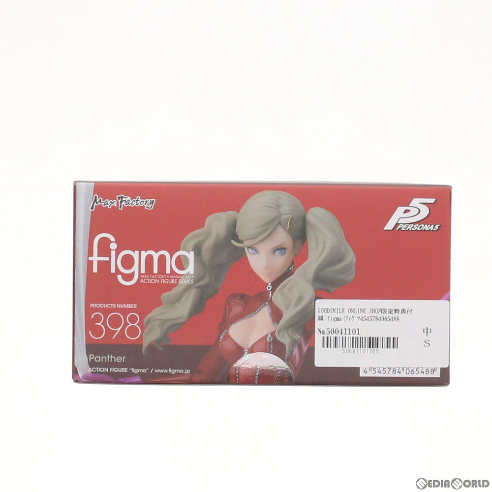 【中古即納】[FIG] GOODSMILE ONLINE SHOP限定特典付属 figma(フィグマ) 398 パンサー ペルソナ5 完成品 可動フィギュア マックスファクトリー(20181130)