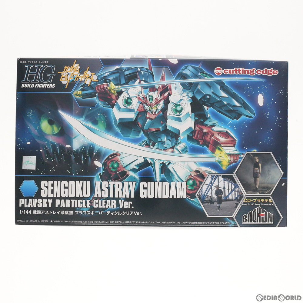 【中古即納】[PTM] (プラモデル単品)HG 1/144 戦国アストレイ頑駄無 プラフスキーパーティクルクリアver. wimp ft.Lil’Fang(from FAKY) 限定盤 ガンダムビルドファイターズ プラモデル バンダイ(20140312)