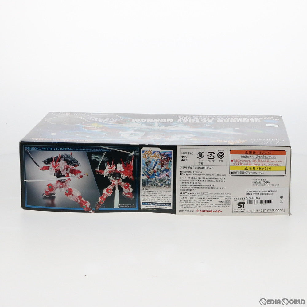【中古即納】[PTM] (プラモデル単品)HG 1/144 戦国アストレイ頑駄無 プラフスキーパーティクルクリアver. wimp ft.Lil’Fang(from FAKY) 限定盤 ガンダムビルドファイターズ プラモデル バンダイ(20140312)