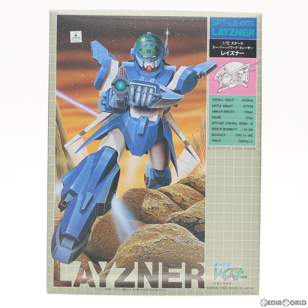 【中古即納】[PTM] 1/72 SPT-LZ-00X SPTレイズナー 蒼き流星SPTレイズナー プラモデル(0005196) バンダイ(19851231)