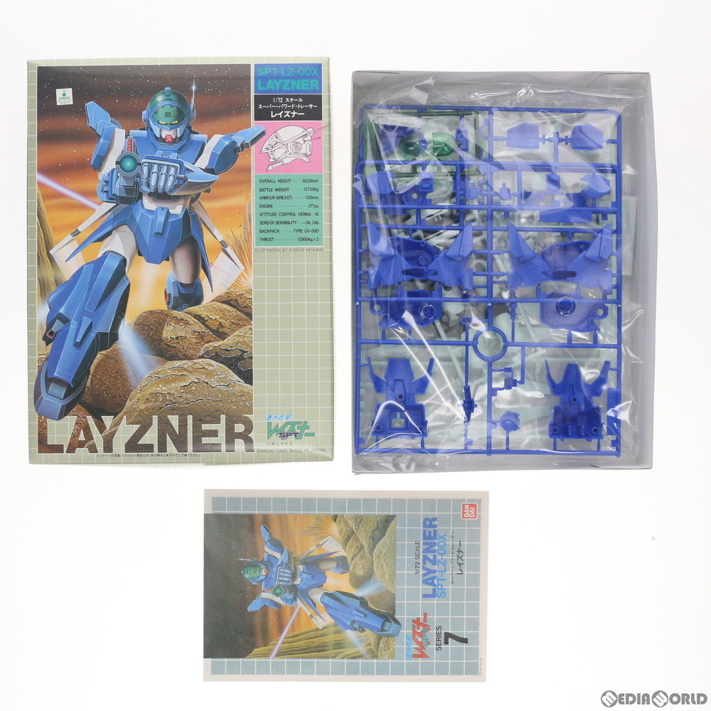 【中古即納】[PTM] 1/72 SPT-LZ-00X SPTレイズナー 蒼き流星SPTレイズナー プラモデル(0005196) バンダイ(19851231)