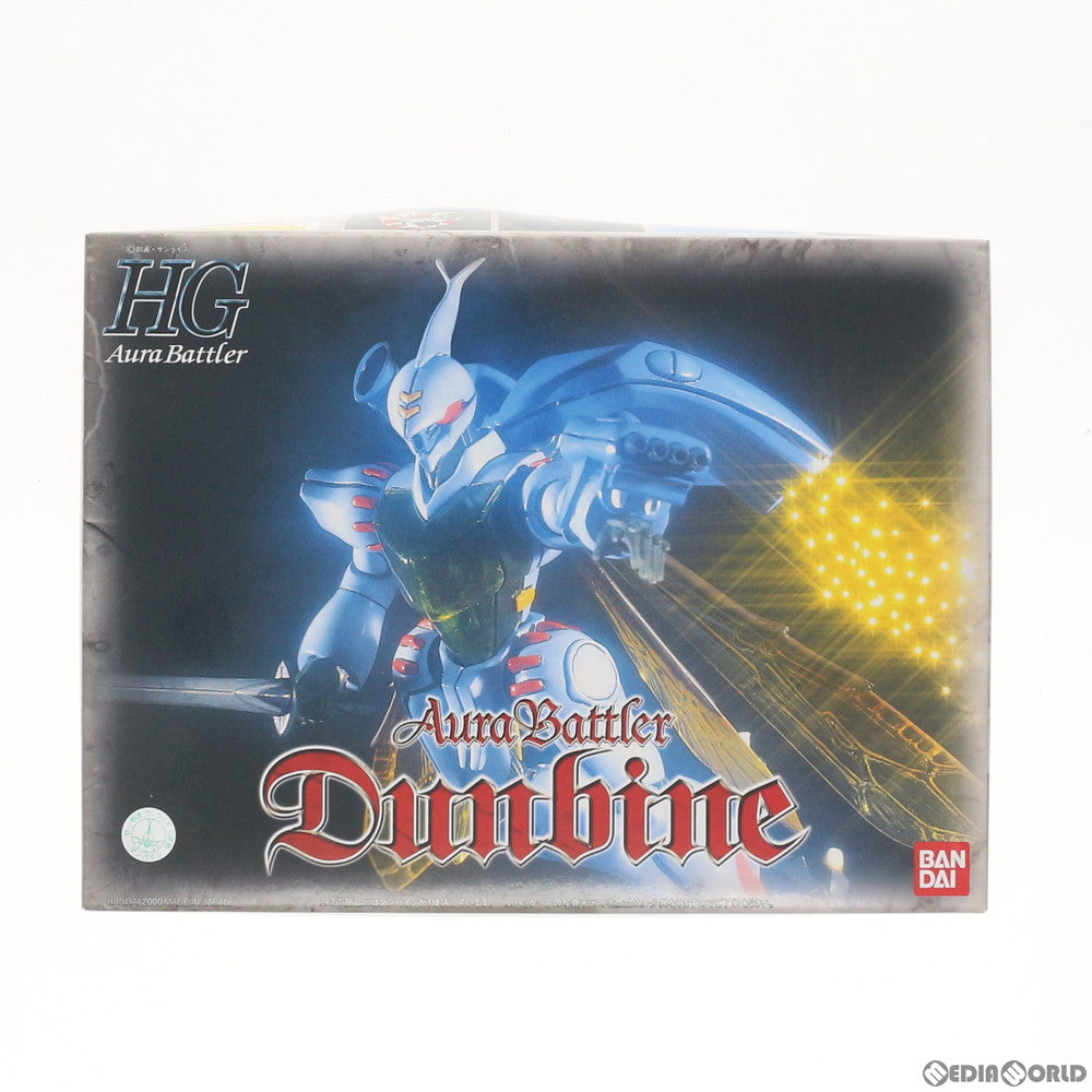 【中古即納】[PTM] (再販)HGAB 1/72 ダンバイン 聖戦士ダンバイン プラモデル バンダイ(20190301)