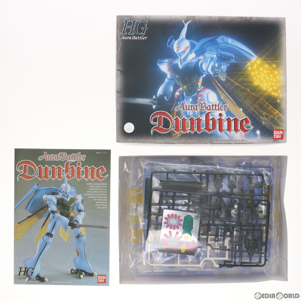 【中古即納】[PTM] (再販)HGAB 1/72 ダンバイン 聖戦士ダンバイン プラモデル バンダイ(20190301)