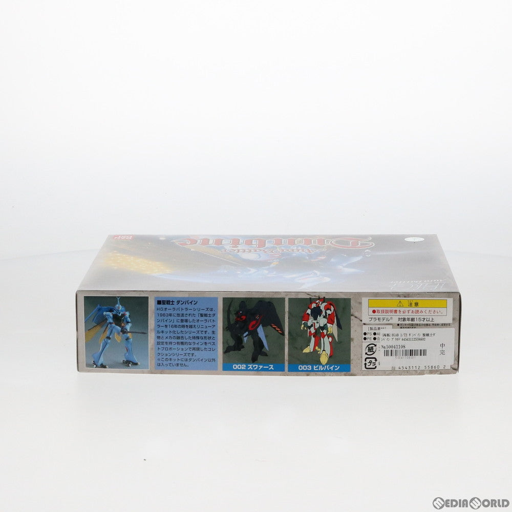 【中古即納】[PTM] (再販)HGAB 1/72 ダンバイン 聖戦士ダンバイン プラモデル バンダイ(20190301)