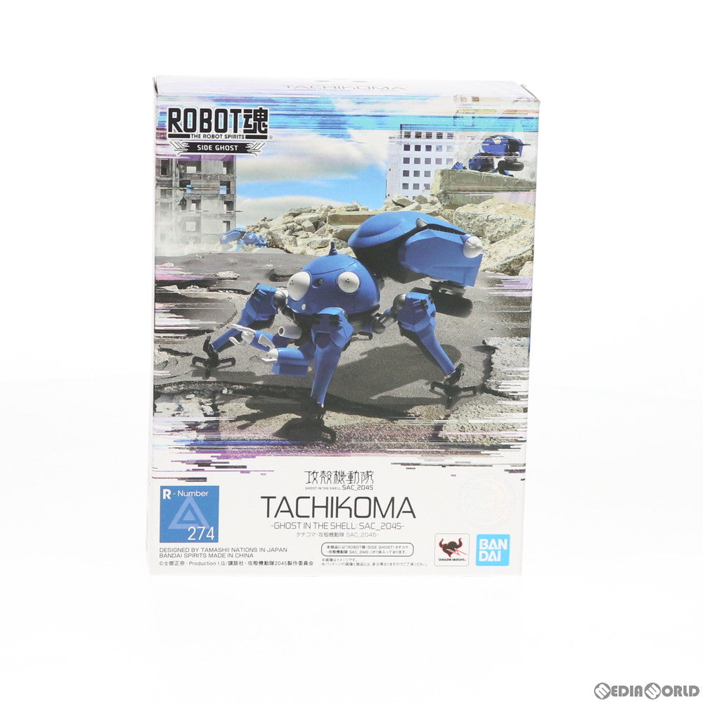 【中古即納】[FIG] ROBOT魂(SIDE GHOST) タチコマ-攻殻機動隊 SAC_2045- 完成品 可動フィギュア バンダイスピリッツ(20200822)