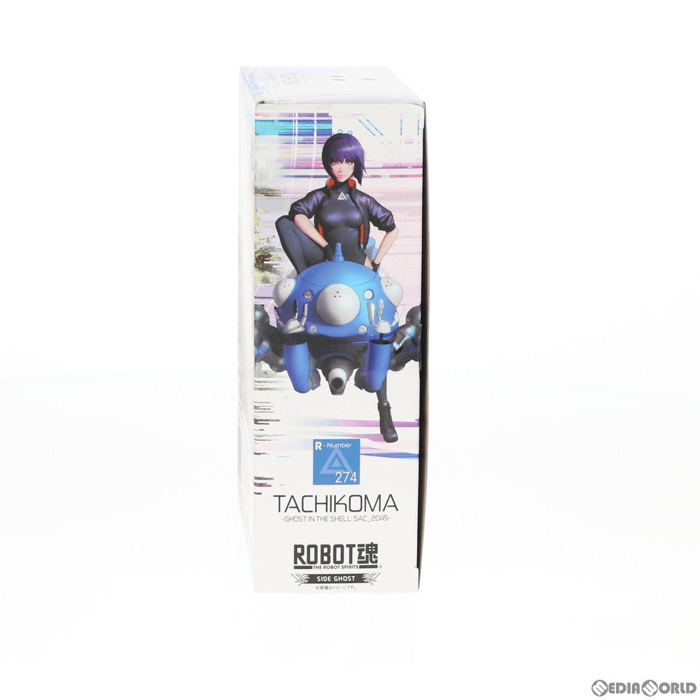 【中古即納】[FIG] ROBOT魂(SIDE GHOST) タチコマ-攻殻機動隊 SAC_2045- 完成品 可動フィギュア バンダイスピリッツ(20200822)