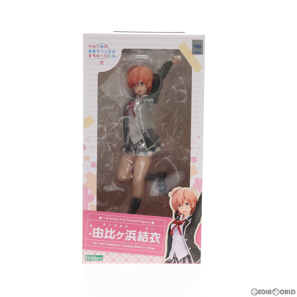 【新品即納】[FIG]由比ヶ浜結衣(ゆいがはまゆい) やはり俺の青春ラブコメはまちがっている。完 1/8 完成品 フィギュア(PP783) コトブキヤ(20200930)