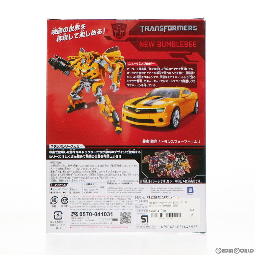 【新品即納】[TOY] トランスフォーマー スタジオシリーズ SS-40 ニューバンブルビー 完成トイ タカラトミー(20200930)
