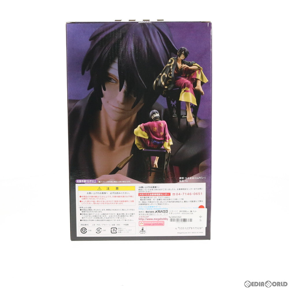【中古即納】[FIG] G.E.M.シリーズ 高杉晋助ver.艶(たかすぎしんすけ) 銀魂 1/8 完成品 フィギュア アニメイト&一部オンラインショップ限定 メガハウス(20151031)