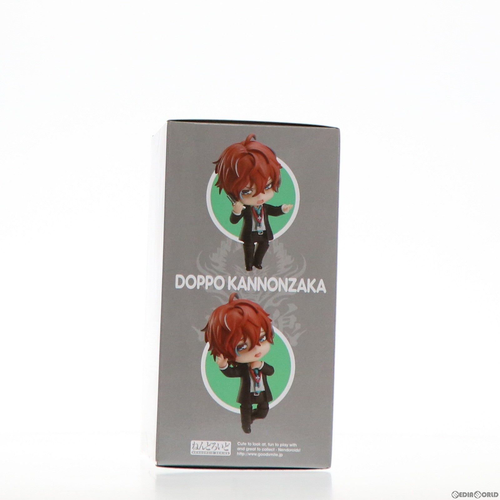 【中古即納】[FIG] ねんどろいど 1323 観音坂独歩(かんのんざかどっぽ) ヒプノシスマイク -Division Rap Battle- 完成品 可動フィギュア FREEing(フリーイング)(20210410)