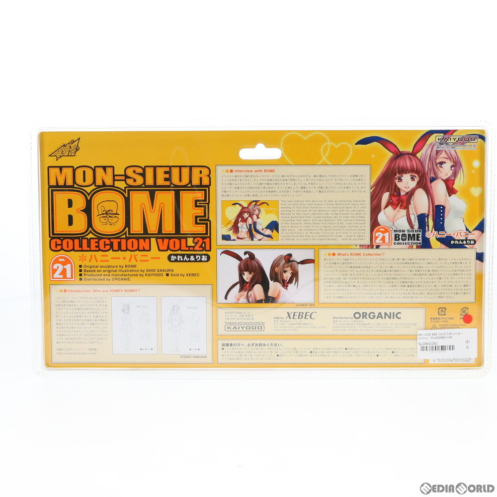 【中古即納】[FIG] MON-SIEUR BOME COLLECTION(ムッシュボームコレクション) VOL.21 かれん&りお ハニー・バニー 完成品 フィギュア 海洋堂(20070520)