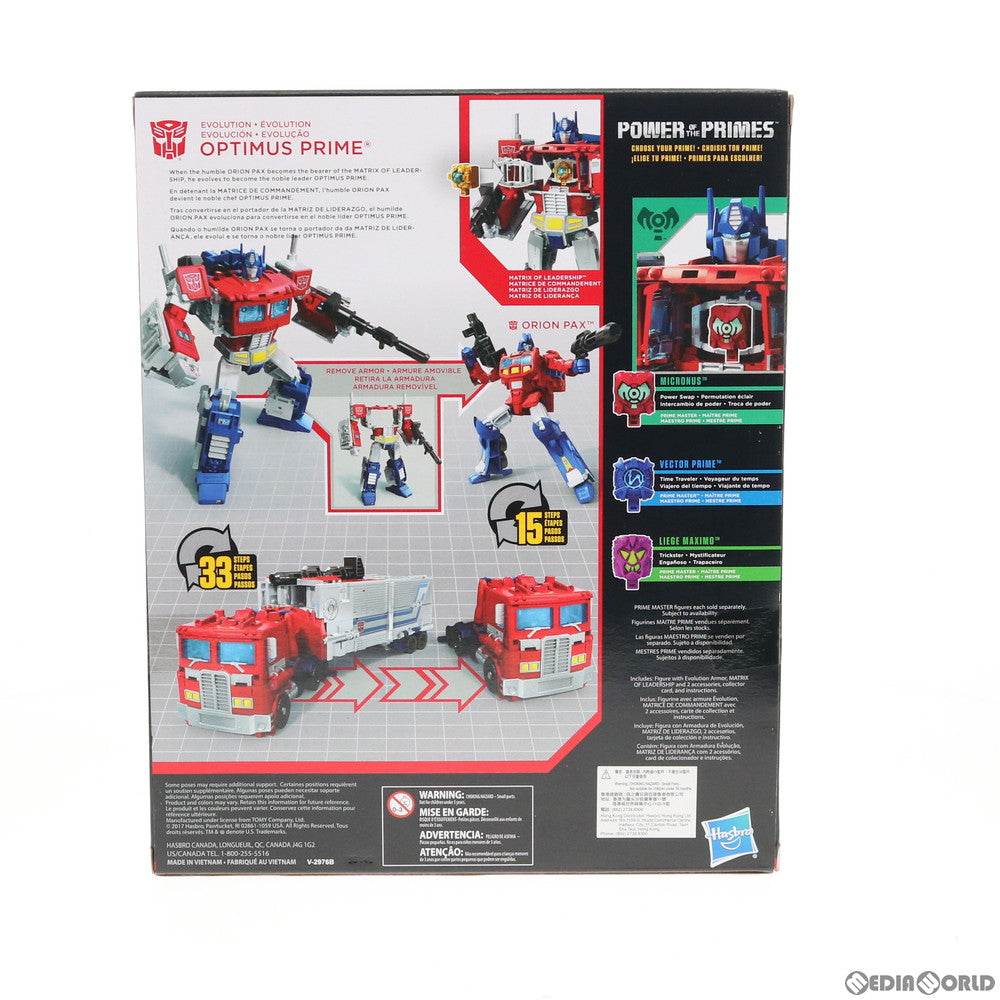 【中古即納】[TOY] Transformers Generations Power of tha Primes OPTIMUS PRIME(トランスフォーマー ジェネレーションズ パワーオブザプライム オプティマスプライム) 完成トイ ハズブロ(20171231)