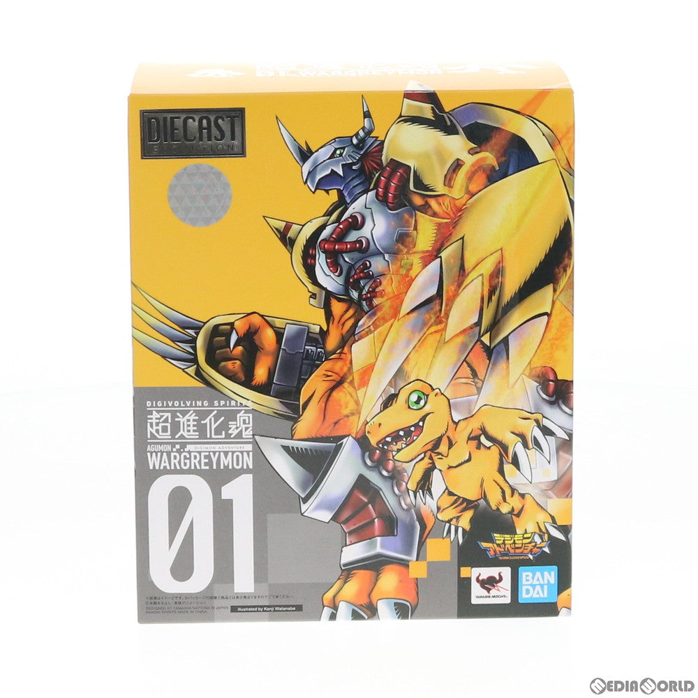 【中古即納】[FIG] (再販)超進化魂 01 ウォーグレイモン デジモンアドベンチャー 完成品 可動フィギュア バンダイスピリッツ(20191214)