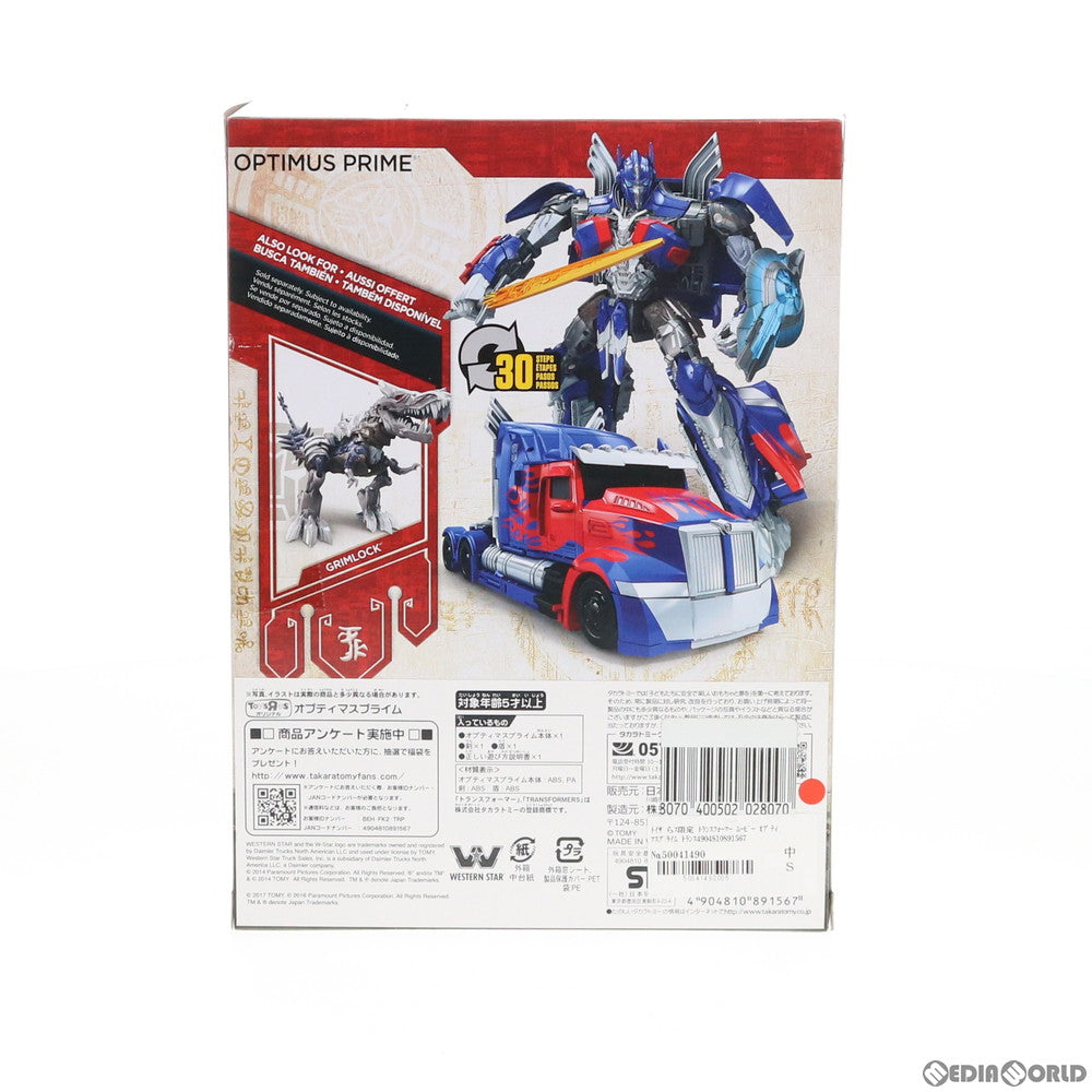 【中古即納】[TOY] トイザらス限定 トランスフォーマー ムービー オプティマスプライム トランスフォーマー/最後の騎士王 完成トイ タカラトミー(20171002)