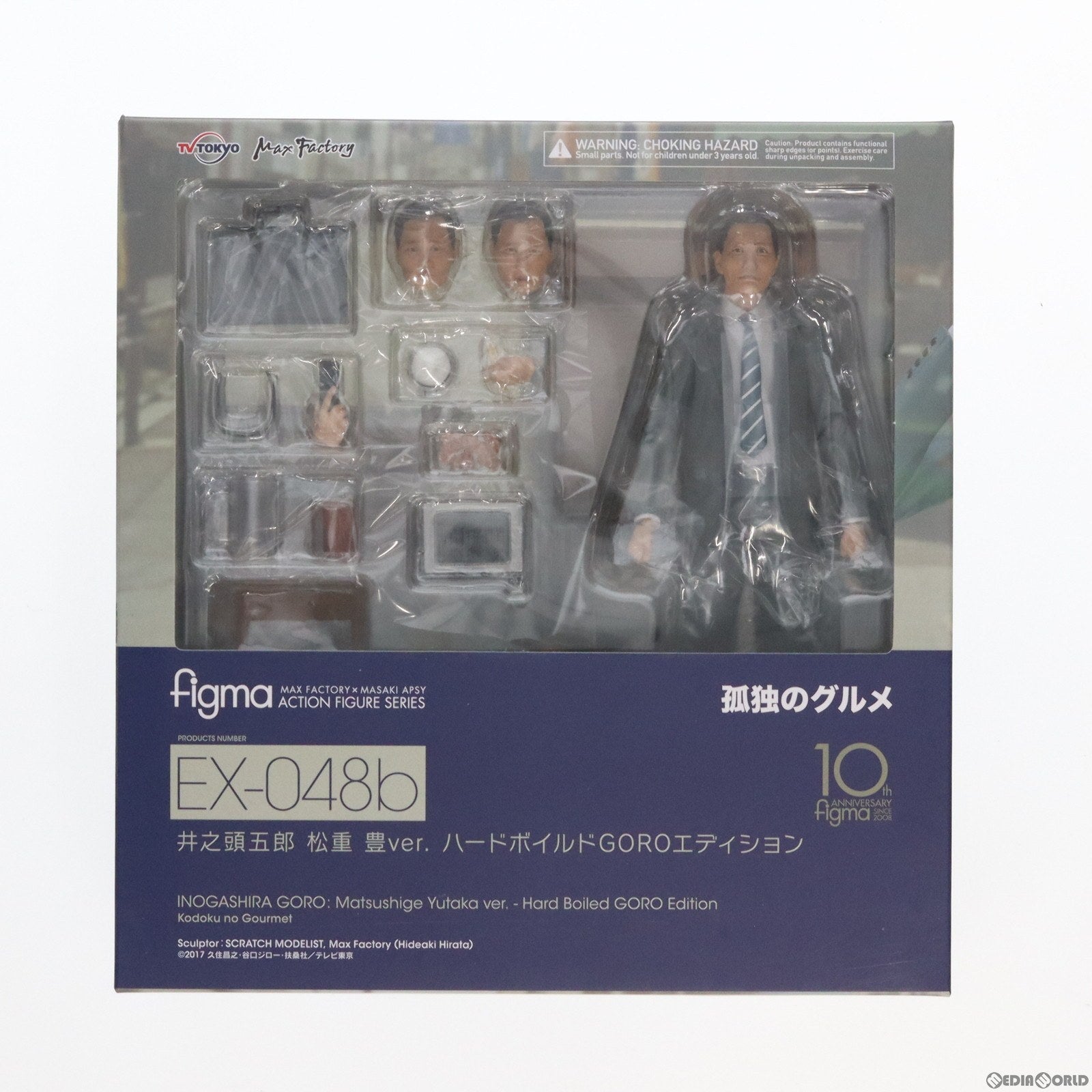 【中古即納】[FIG] figma(フィグマ) 井之頭五郎(いのがしらごろう) 松重豊ver.(まつしげゆたか) ハードボイルドGOROエディション 孤独のグルメ 完成品 可動フィギュア テレ東本舗。&ツリービレッジ限定 マックスファクトリー(20180630)