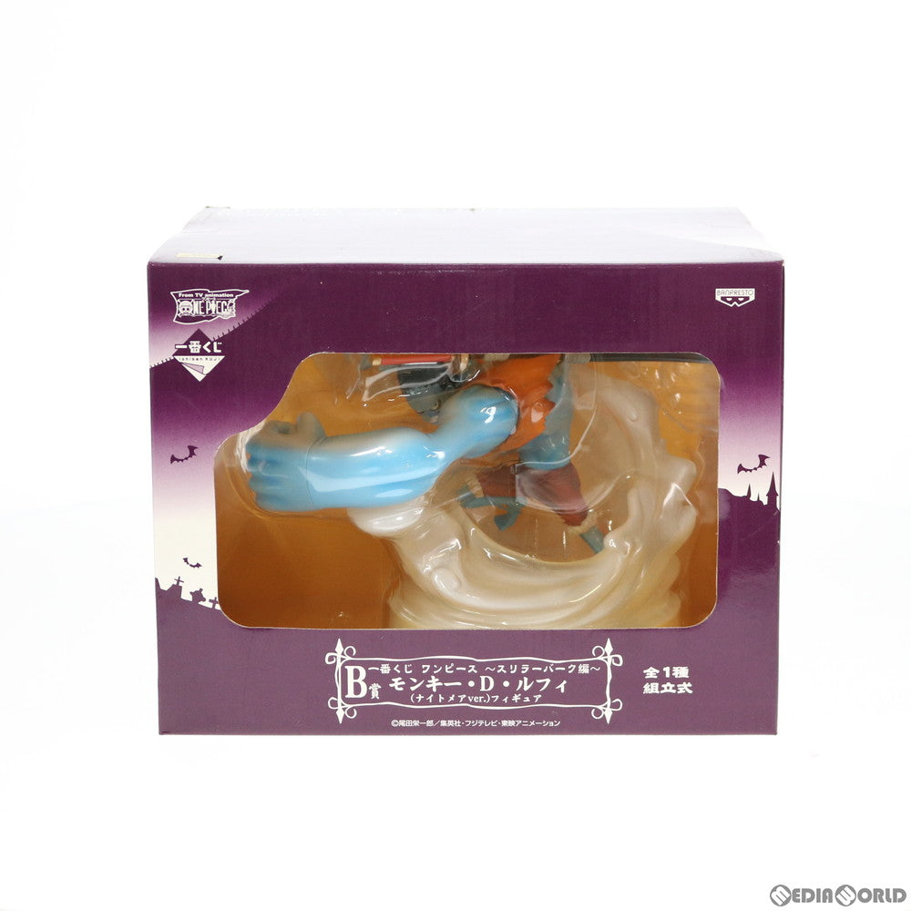 【中古即納】[FIG] B賞 モンキー・D・ルフィ(ナイトメアVer.) 一番くじ ワンピース～スリラーバーク編～ ONE PIECE フィギュア プライズ バンプレスト(20081231)