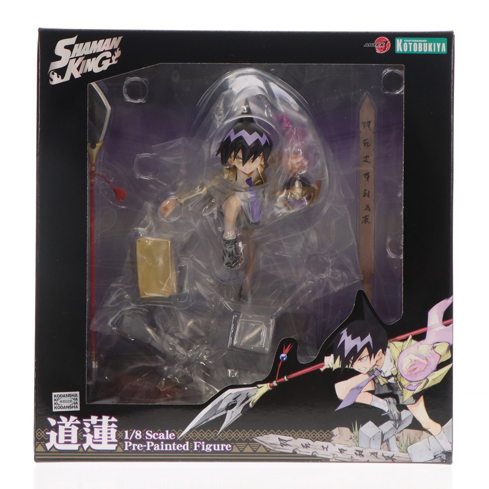 【中古即納】[FIG] ARTFX J 道蓮(タオレン) シャーマンキング 1/8 完成品 フィギュア(PP878) コトブキヤ(20201030)