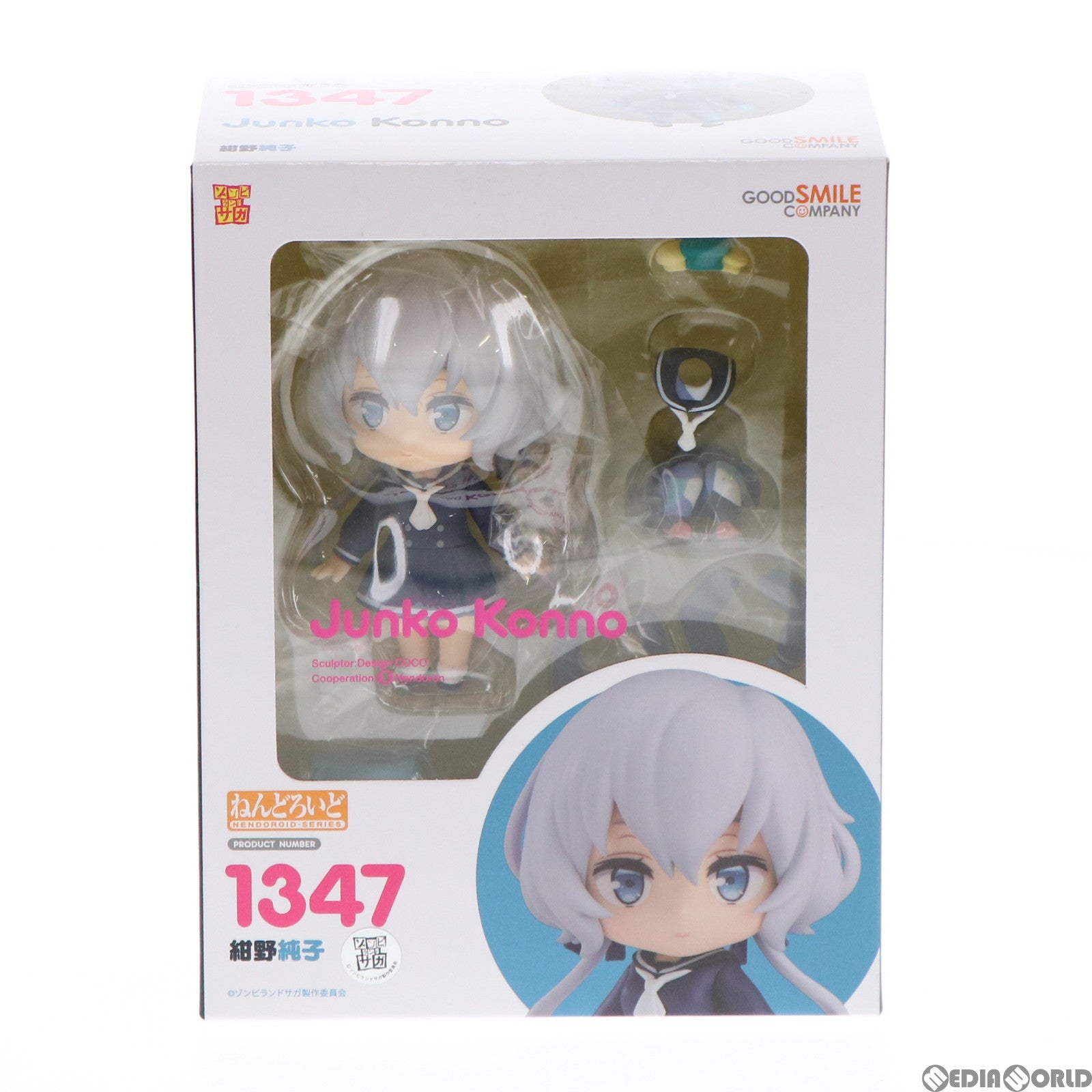 【中古即納】[FIG] ねんどろいど 1347 紺野純子(こんのじゅんこ) ゾンビランドサガ 完成品 可動フィギュア グッドスマイルカンパニー(20201031)