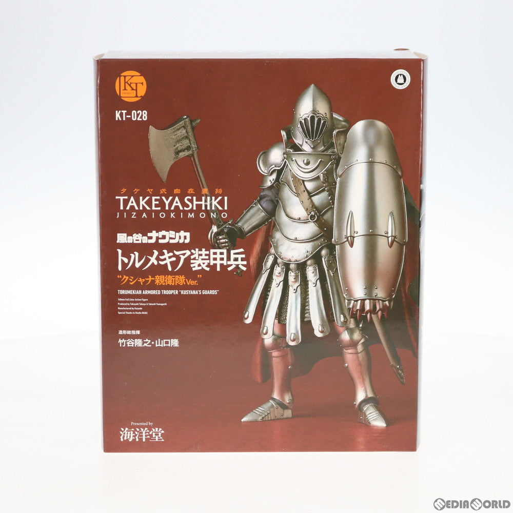 【中古即納】[FIG] タケヤ式自在置物 KT-028 トルメキア装甲兵 クシャナ親衛隊Ver. 風の谷のナウシカ 完成品 可動フィギュア 海洋堂(20200722)