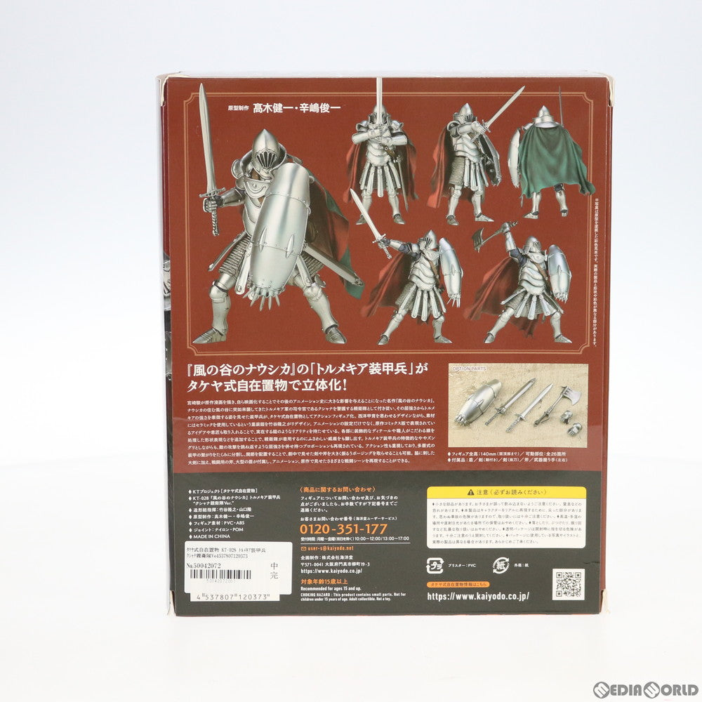 【中古即納】[FIG] タケヤ式自在置物 KT-028 トルメキア装甲兵 クシャナ親衛隊Ver. 風の谷のナウシカ 完成品 可動フィギュア 海洋堂(20200722)