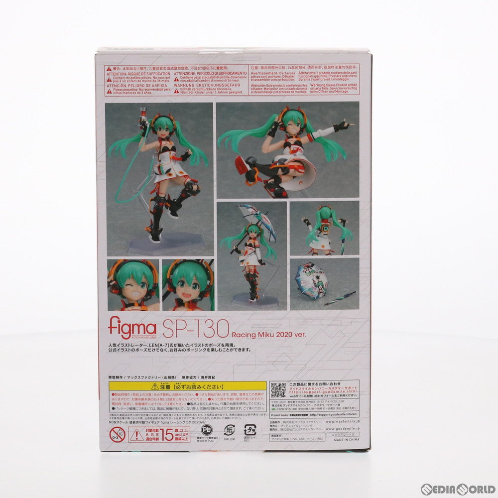 【中古即納】[FIG] figma(フィグマ) SP-130 レーシングミク 2020ver. 初音ミク GTプロジェクト 完成品 可動フィギュア グッドスマイルレーシング(20210117)