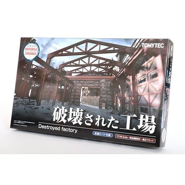 【新品】【お取り寄せ】[PTM] ジオコレ・コンバットシリーズ DCM01 1/144 ジオコム 破壊された工場 プラモデル(311881) TOMYTEC(トミーテック)(20200929)