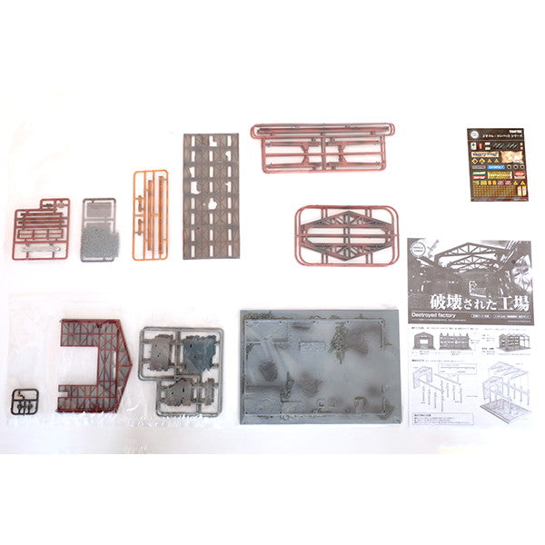 【新品】【お取り寄せ】[PTM] ジオコレ・コンバットシリーズ DCM01 1/144 ジオコム 破壊された工場 プラモデル(311881) TOMYTEC(トミーテック)(20200929)