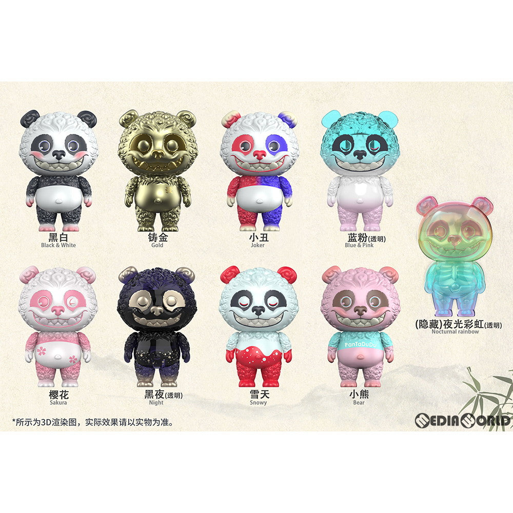 【新品即納】[BOX][FIG] PanTaDuDu カラフルシリーズ 完成品 フィギュア(8個) IATOYS(20200720)