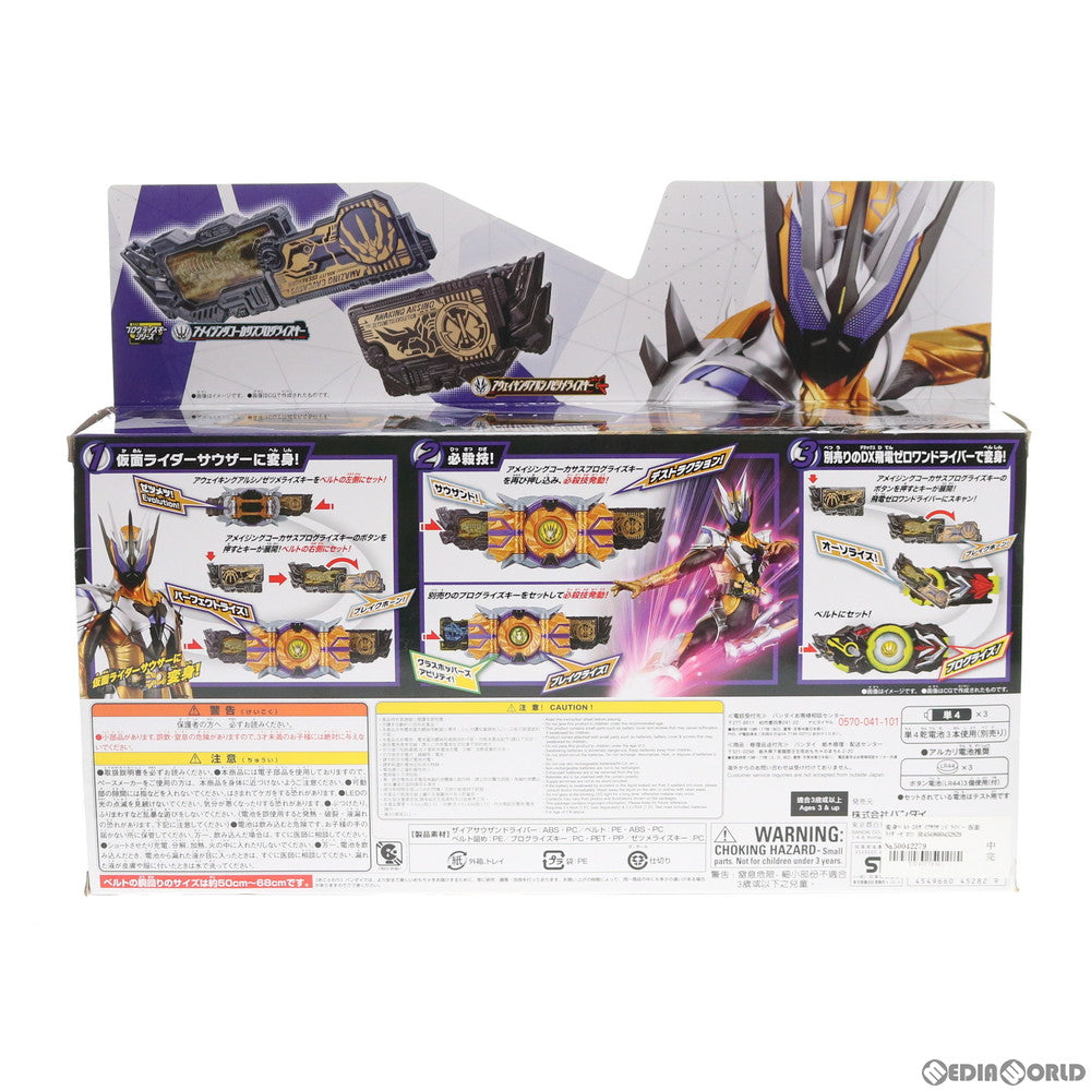 【中古即納】[TOY] 変身ベルト DXザイアサウザンドライバー 仮面ライダーゼロワン 完成トイ バンダイ(20191228)