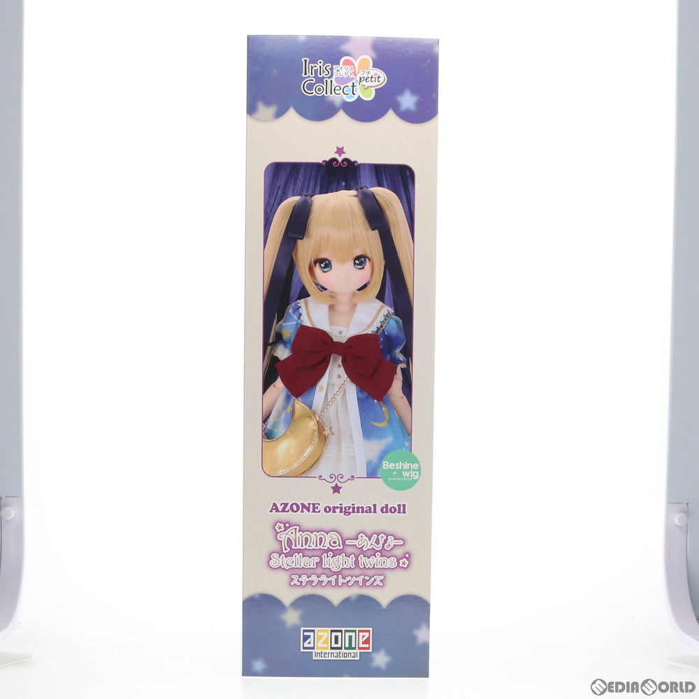 【新品即納】[DOL] Iris Collect petit(アイリス コレクト プチ) あんな/Stellar light twins(通常販売ver.) 1/3 完成品 ドール(AOD519-AST) アゾン(20201122)