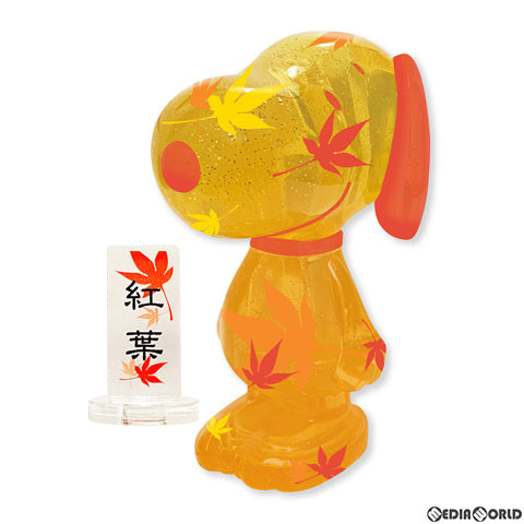 【新品即納】[FIG] VARIARTS(ヴァリアーツ) スヌーピー 011 紅葉 PEANUTS(ピーナッツ) 完成品 フィギュア アイアップ(20201017)