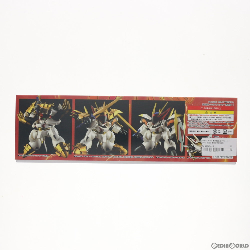 【中古即納】[PTM] PLAMAX MS-07 鋼衣龍王丸(メタルジャケットりゅうおうまる) 真魔神英雄伝ワタル プラモデル マックスファクトリー(20201225)