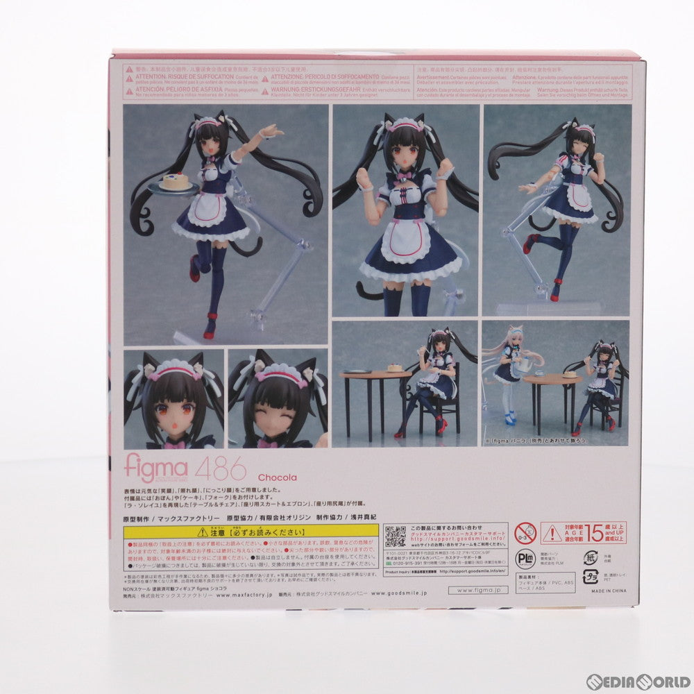 【中古即納】[FIG] figma(フィグマ) 486 ショコラ ネコぱら 完成品 可動フィギュア マックスファクトリー(20210221)