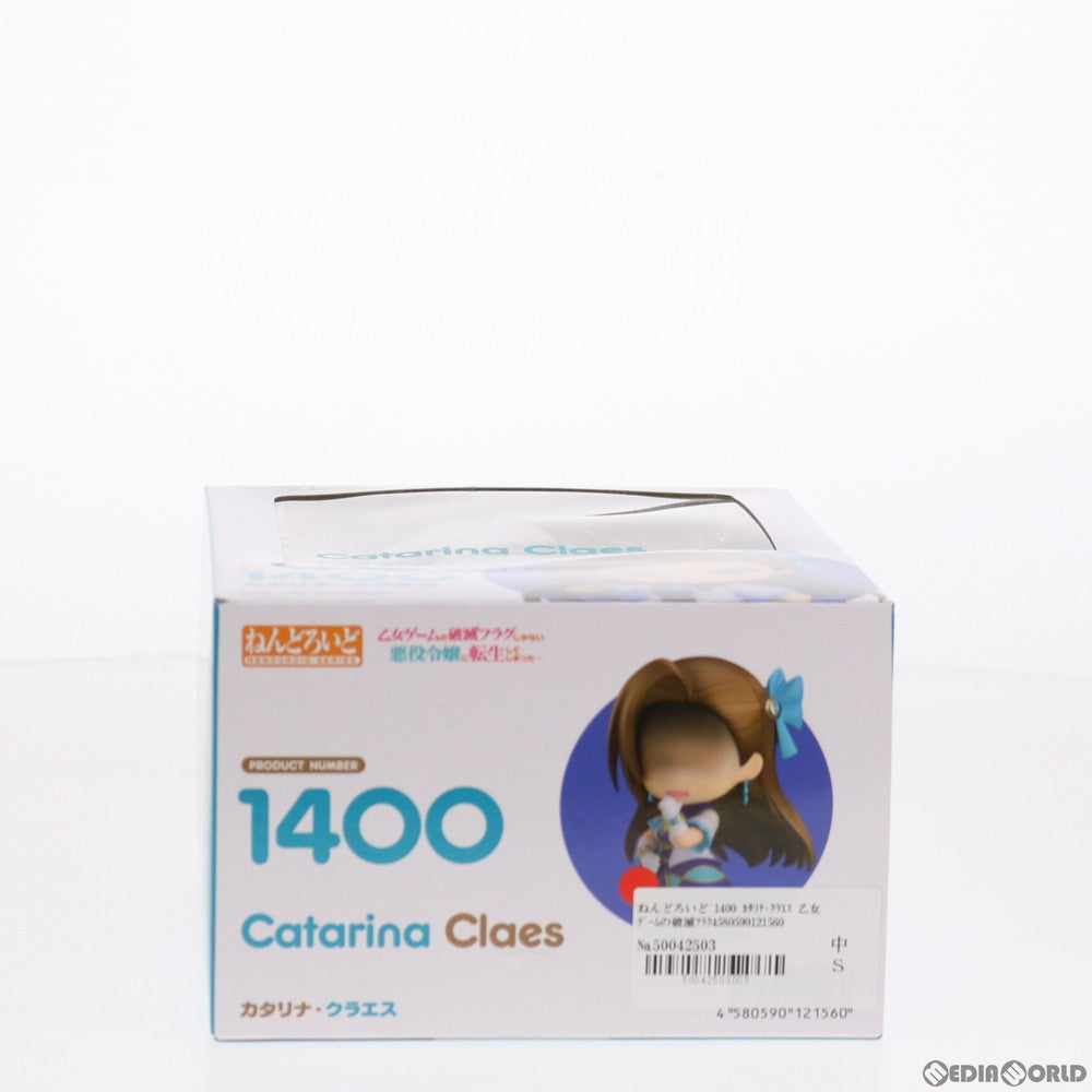 【中古即納】[FIG] ねんどろいど 1400 カタリナ・クラエス 乙女ゲームの破滅フラグしかない悪役令嬢に転生してしまった… 完成品 可動フィギュア グッドスマイルカンパニー(20210313)