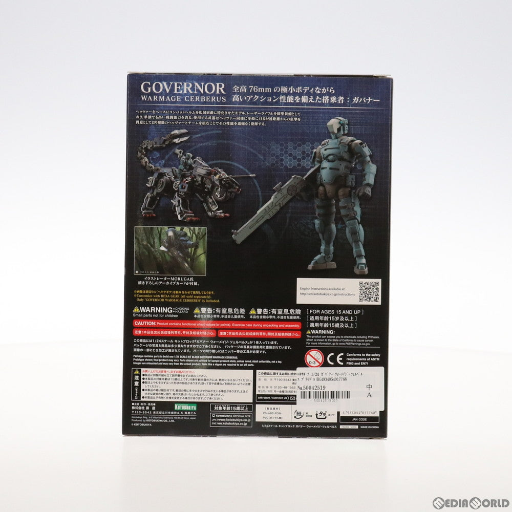 【新品即納】[PTM] ヘキサギア 1/24 ガバナー ウォーメイジ・ツェルベルス プラモデル(HG062) コトブキヤ(20221118)