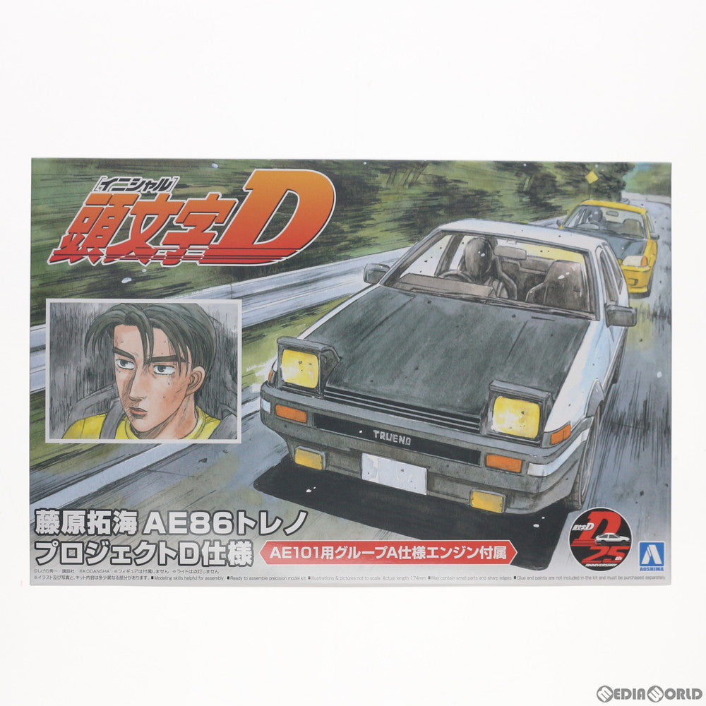 【新品即納】[PTM] 1/24 頭文字(イニシャル) D No.1 藤原拓海 AE86トレノ プロジェクトD仕様 プラモデル(59579) アオシマ(20201031)