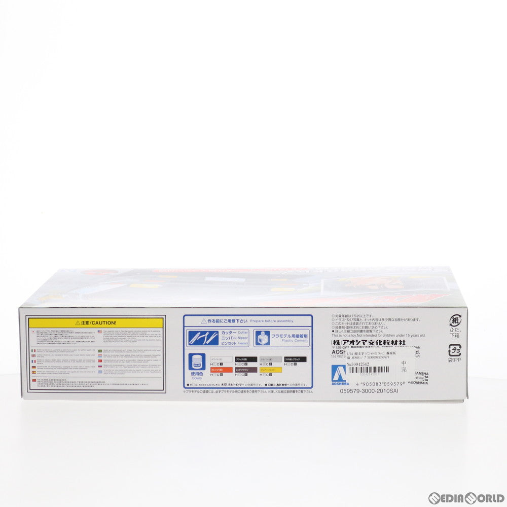 【新品即納】[PTM] 1/24 頭文字(イニシャル) D No.1 藤原拓海 AE86トレノ プロジェクトD仕様 プラモデル(59579) アオシマ(20201031)