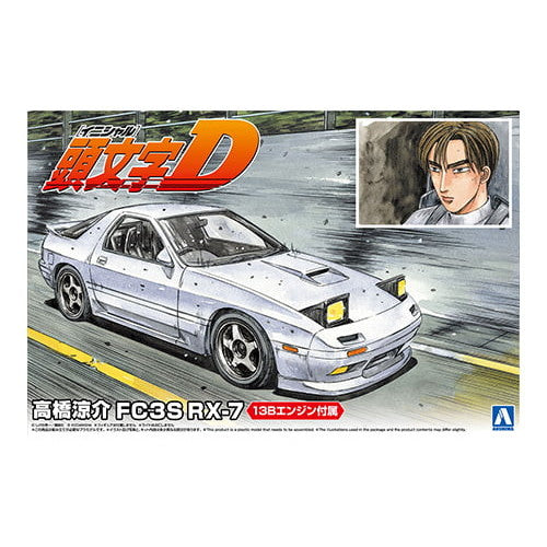 【新品】【お取り寄せ】[PTM] 1/24 頭文字(イニシャル)D No.3 高橋涼介 FC3S RX-7 プラモデル(59586) アオシマ(20201016)