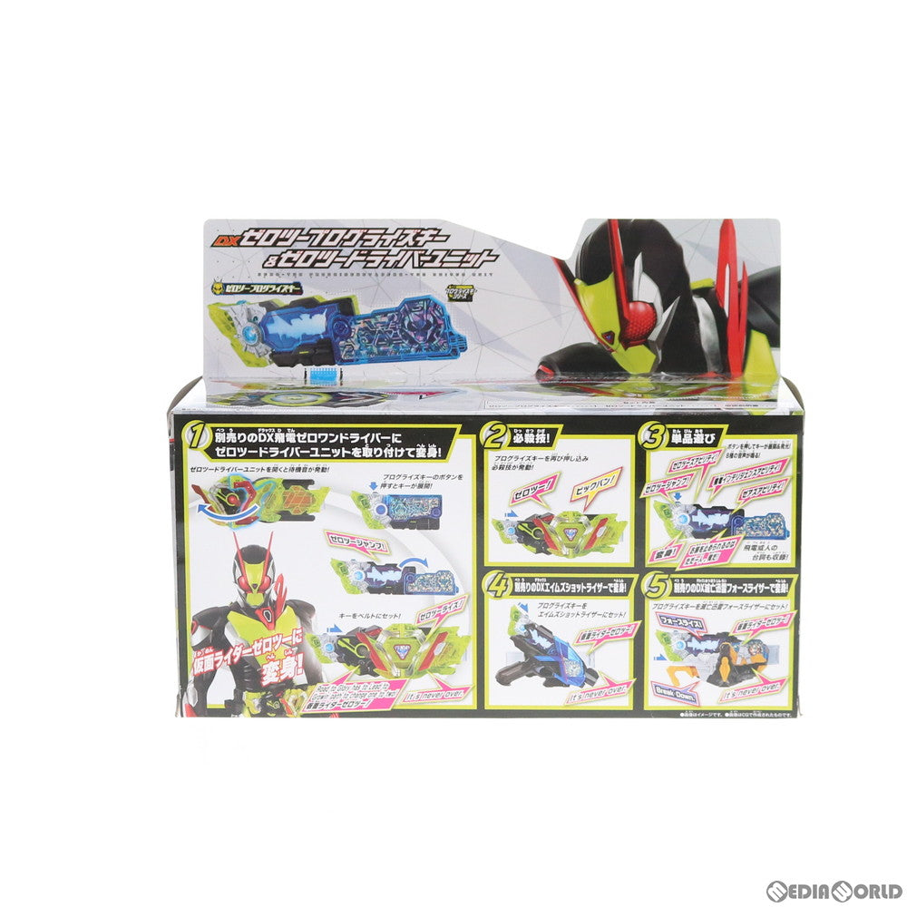 【中古即納】[TOY] DXゼロツープログライズキー&ゼロツードライバーユニット 仮面ライダーゼロワン 完成トイ バンダイ(20200613)