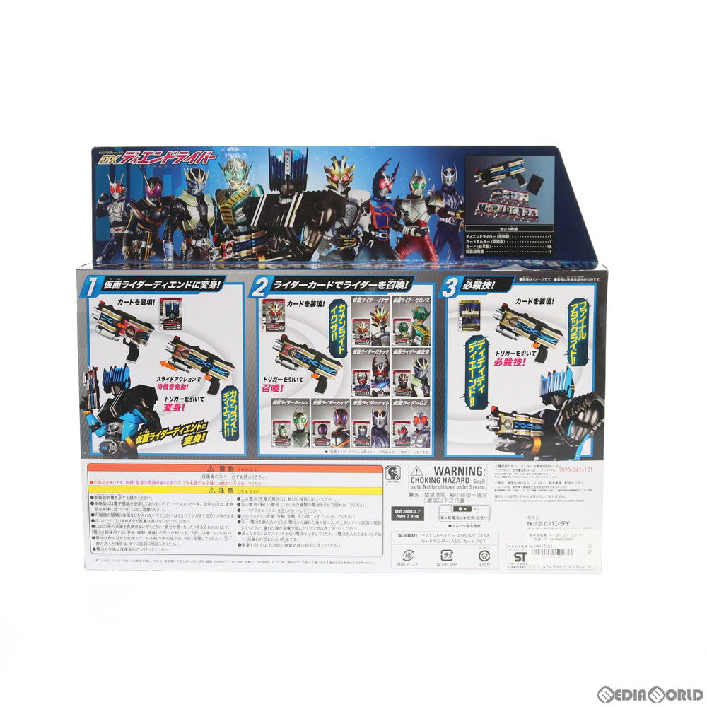 【中古即納】[TOY] 変身装填銃 ver.20th DXディエンドライバー 仮面ライダーゼロワン 完成トイ バンダイ(20200425)